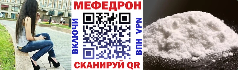 Где найти наркотики Нововоронеж блэк спрут как зайти  Кокаин  A-PVP  Меф  Бошки Шишки 