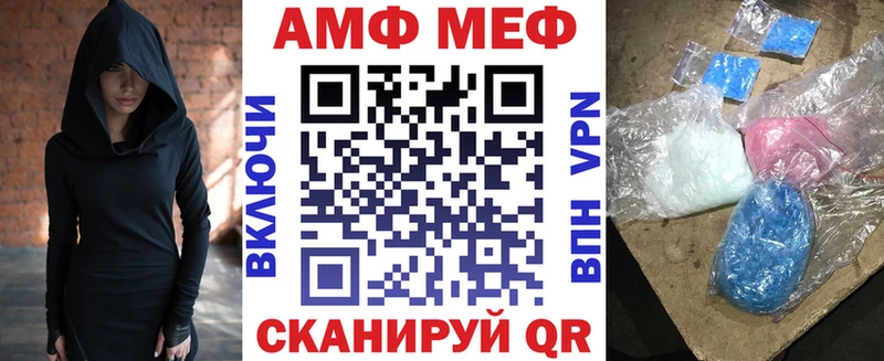 цены Нововоронеж АМФЕТАМИН VHQ