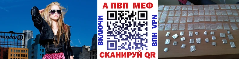 APVP СК  наркошоп  Нововоронеж 