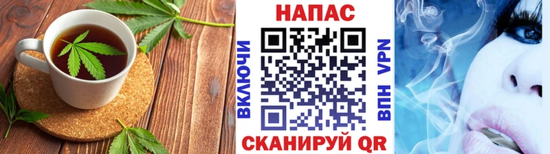 наркотики  Нововоронеж  Canna-Cookies конопля 