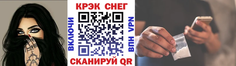 КОКАИН Колумбийский  мориарти телеграм  omg рабочий сайт  Нововоронеж  магазин   