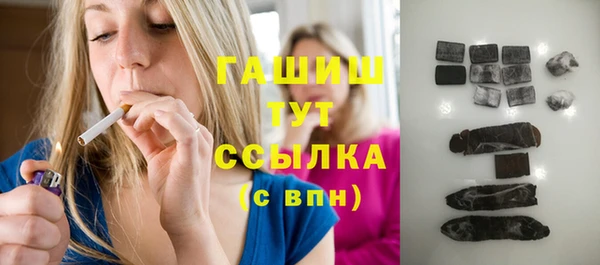 бутират Беломорск