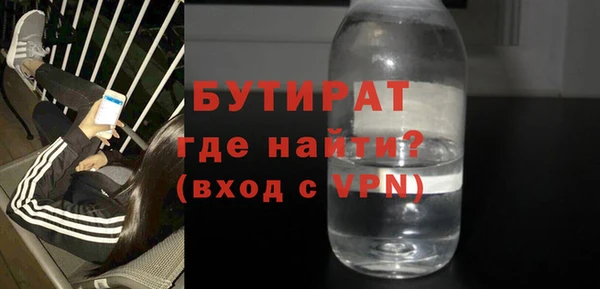 герыч Балахна