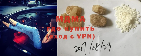 spice Белокуриха