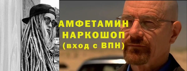 PSILOCYBIN Баксан