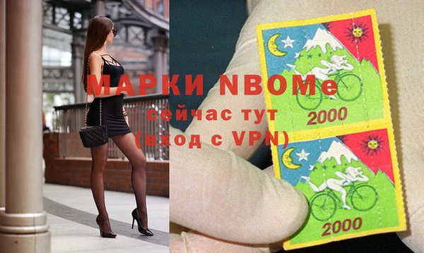 герыч Балахна