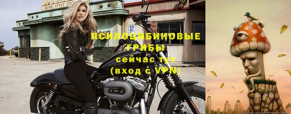 герыч Балабаново
