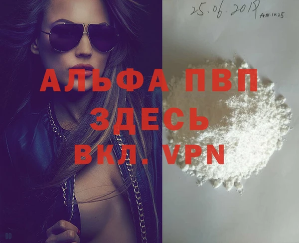 герыч Балахна