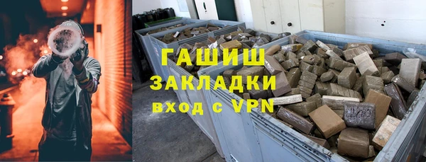 герыч Балахна