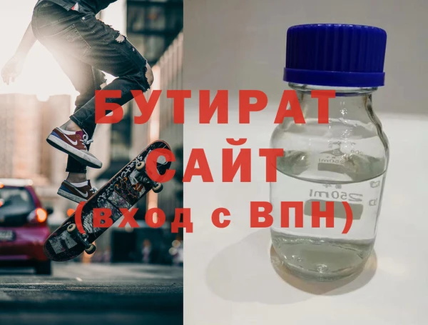 герыч Балахна