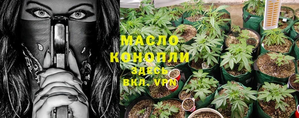 бутират Беломорск