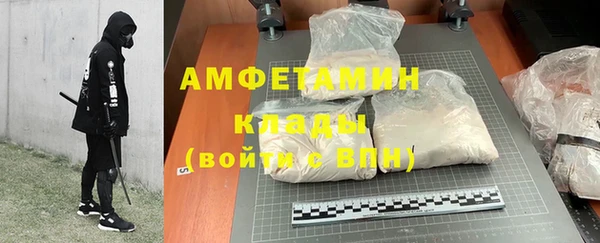 бутират Беломорск