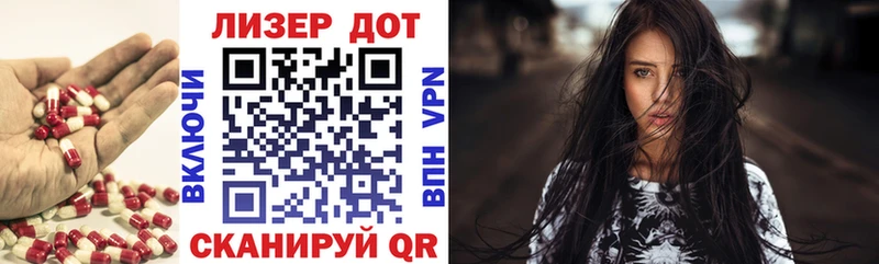 ЛСД экстази кислота Нововоронеж
