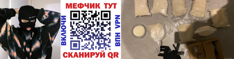 Мефедрон 4 MMC  Нововоронеж 