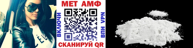 Первитин мет  где можно купить   Нововоронеж 