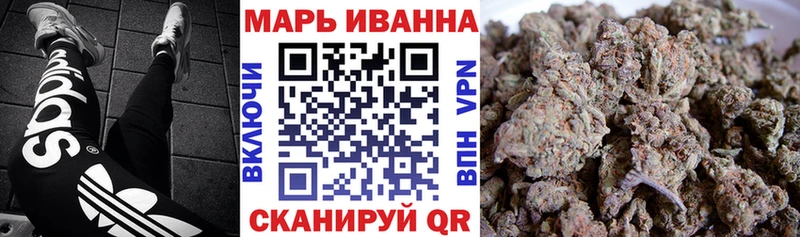 blacksprut зеркало  Нововоронеж  МАРИХУАНА конопля  купить наркотик 